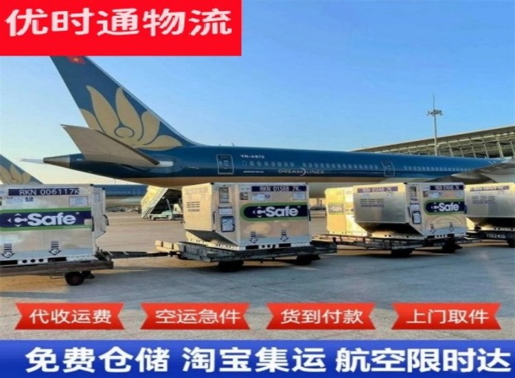 淮阳到太原物流专线-淮阳到太原空运公司